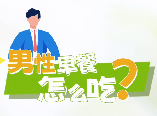Amway, 安利