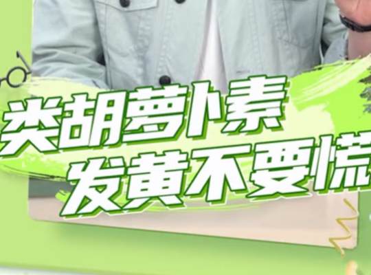 Amway, 安利