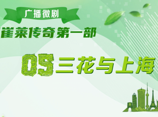 Amway, 安利