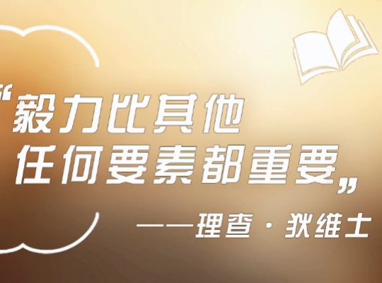 Amway, 安利