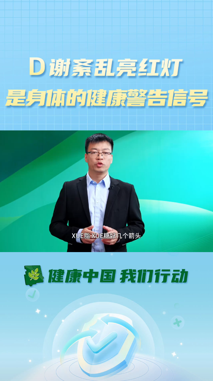 Amway, 安利