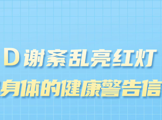 Amway, 安利