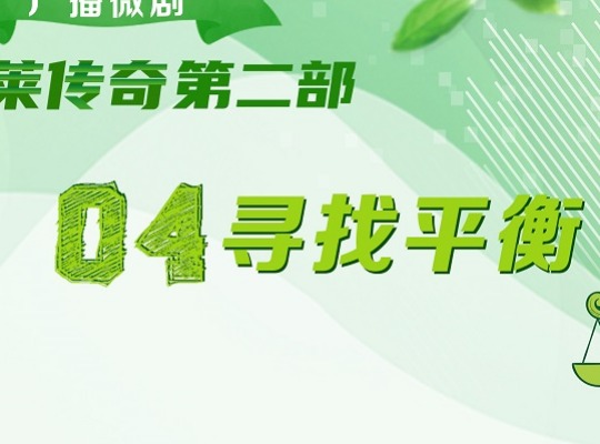 Amway, 安利