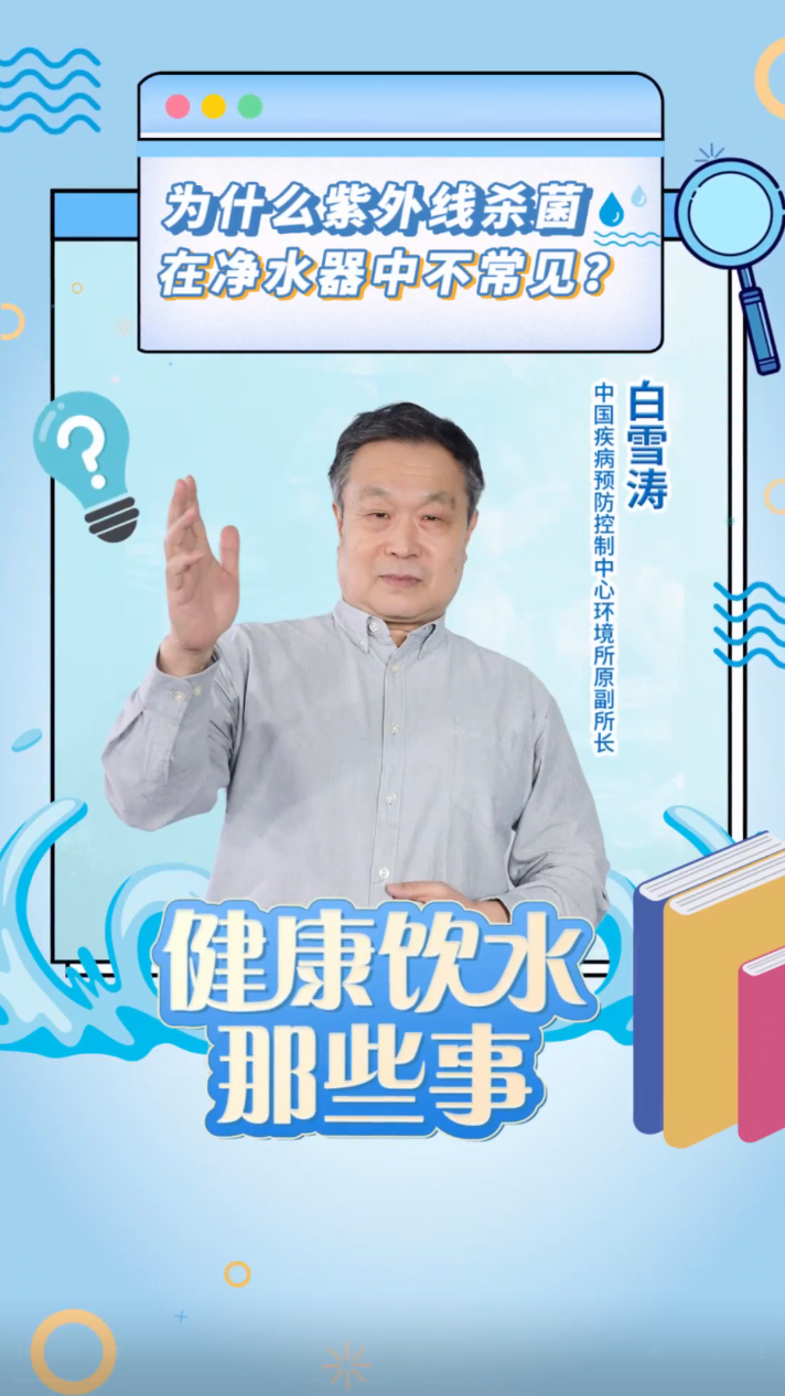 Amway, 安利