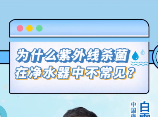 Amway, 安利