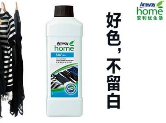 Amway, 安利