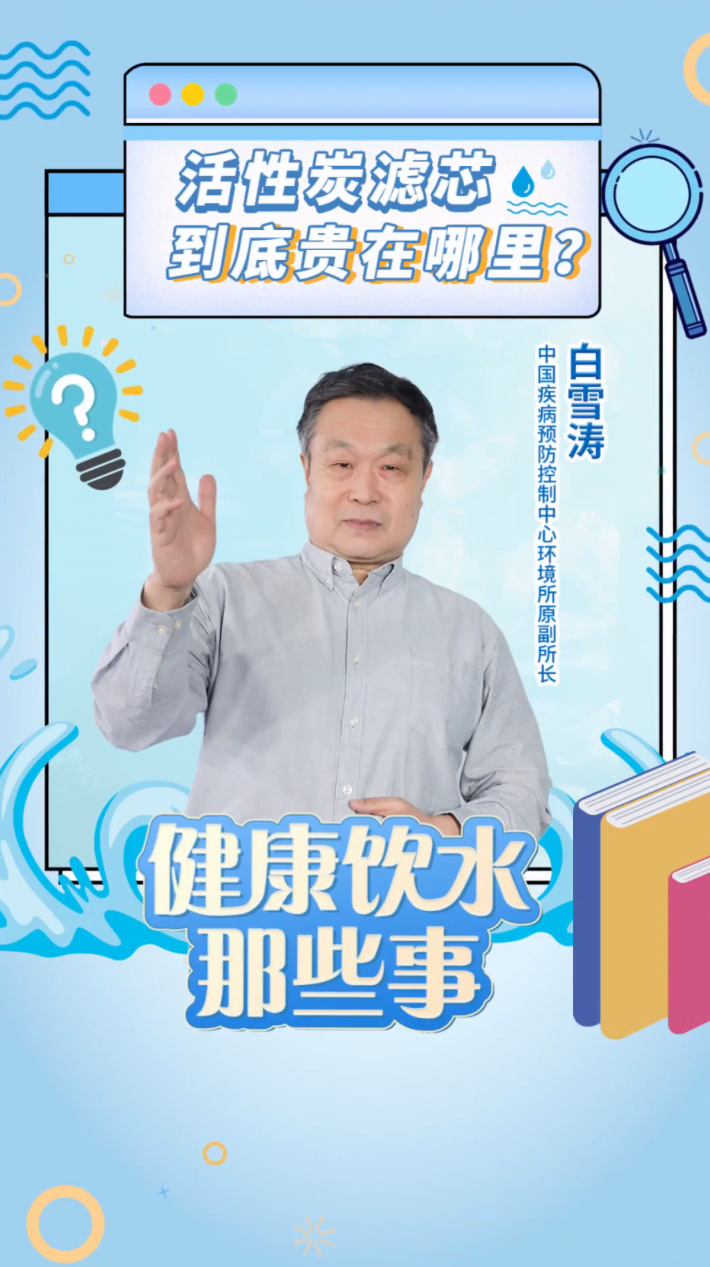Amway, 安利