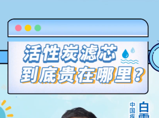 Amway, 安利