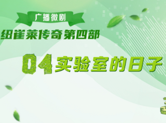 Amway, 安利