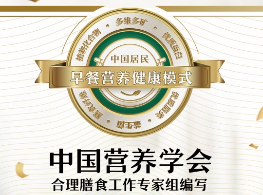 Amway, 安利