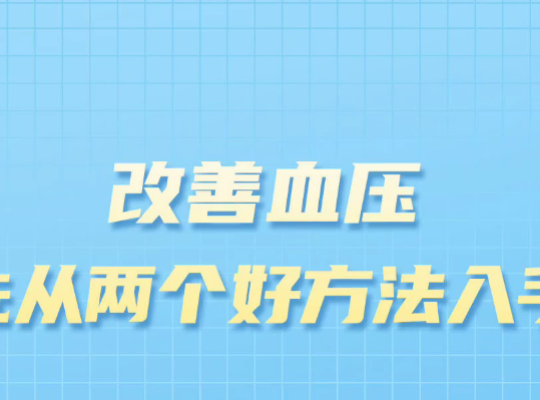 Amway, 安利
