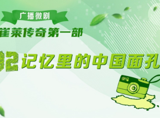 Amway, 安利