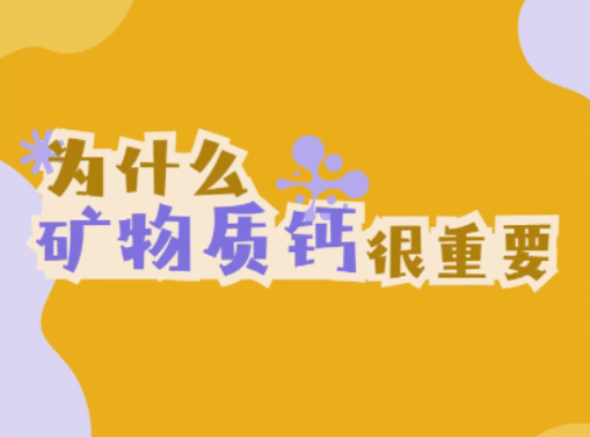 Amway, 安利