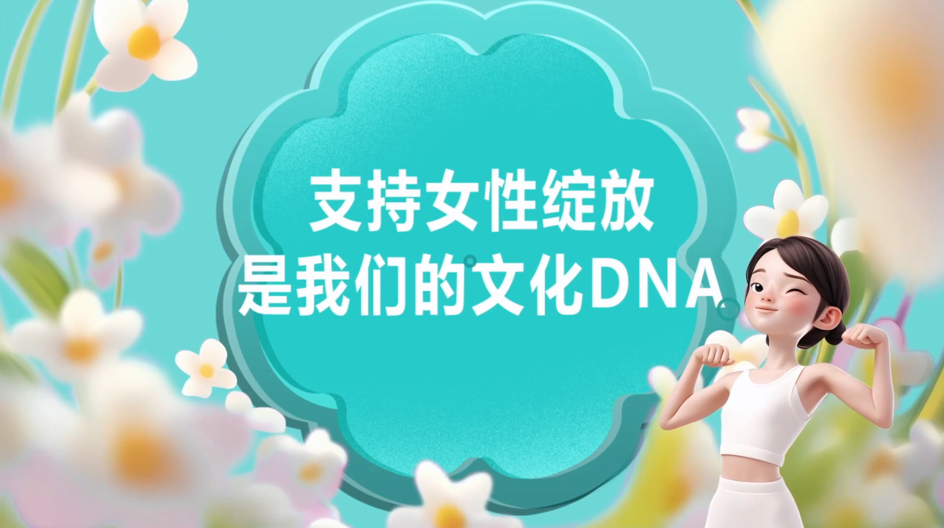 Amway, 安利
