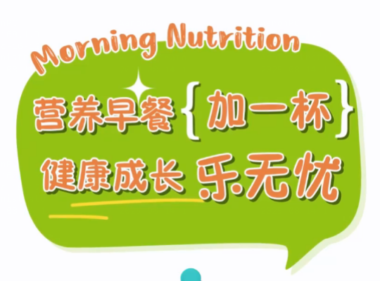 Amway, 安利