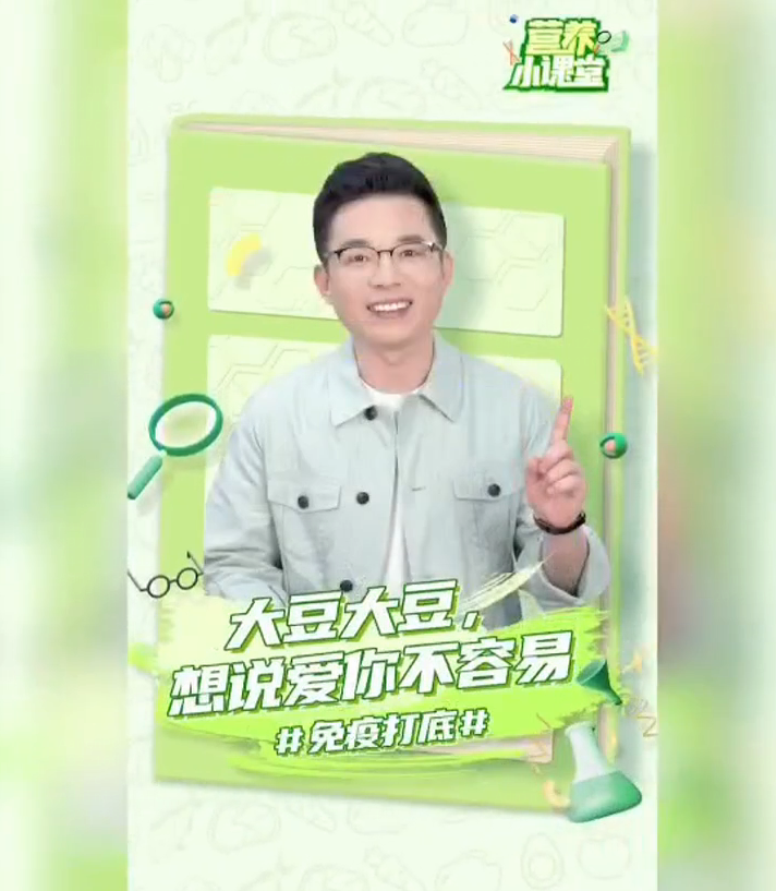 Amway, 安利