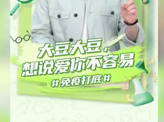 Amway, 安利