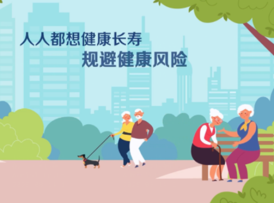 Amway, 安利