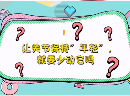 Amway, 安利