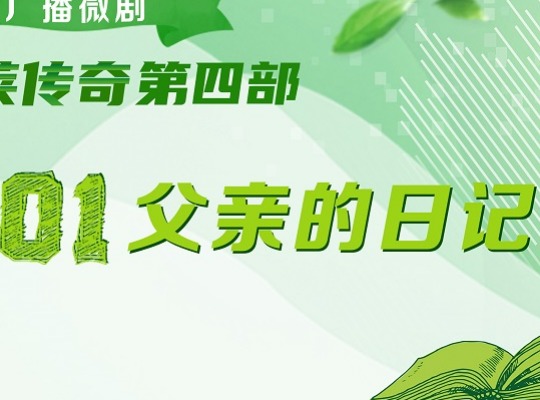 Amway, 安利