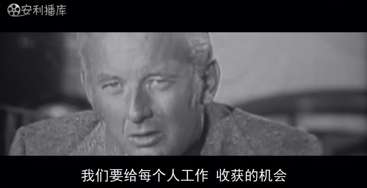 Amway, 安利