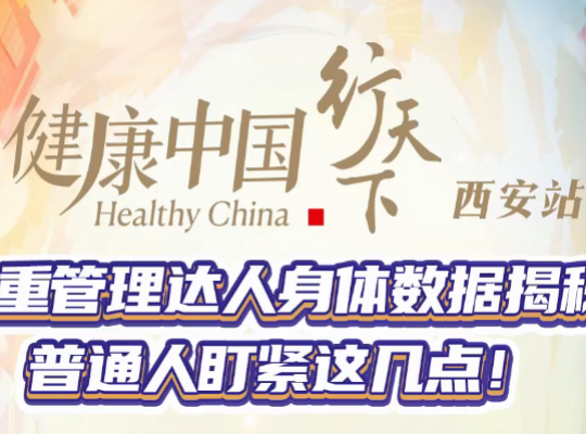 Amway, 安利
