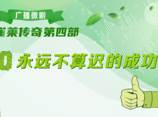 Amway, 安利