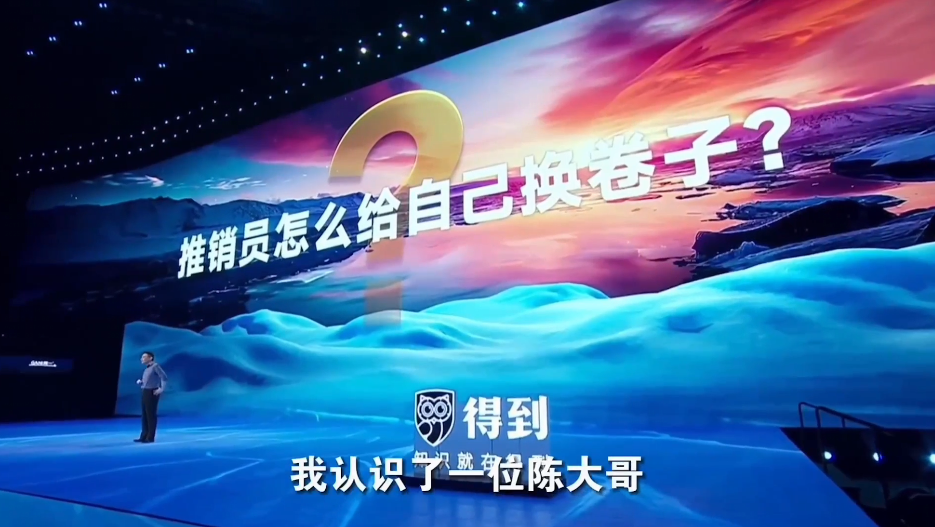 Amway, 安利