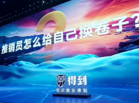 Amway, 安利