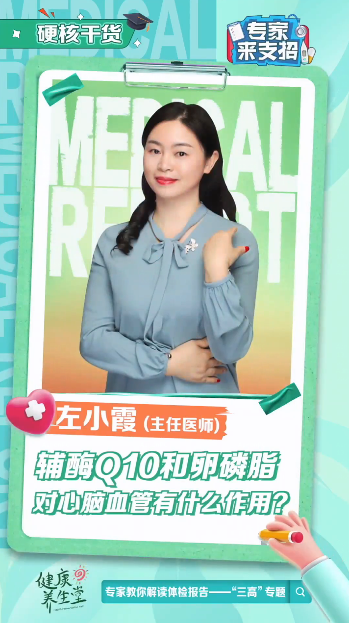 Amway, 安利
