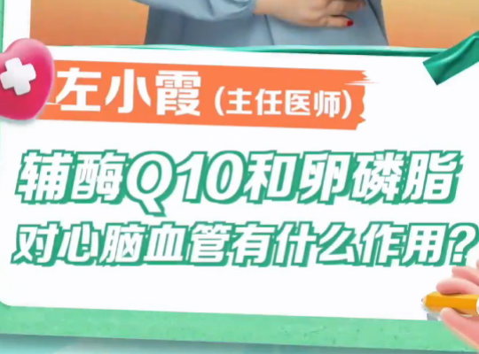 Amway, 安利