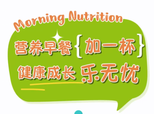 Amway, 安利