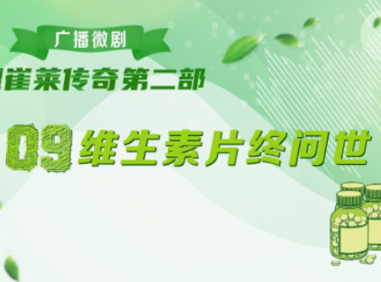Amway, 安利