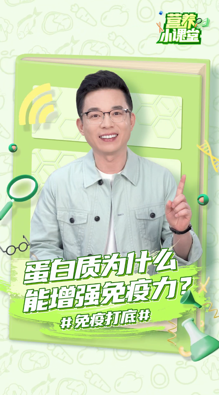 Amway, 安利
