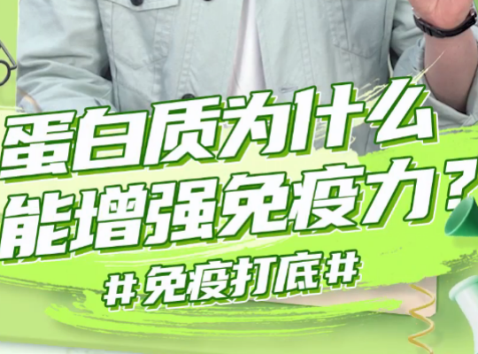 Amway, 安利
