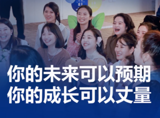 Amway, 安利