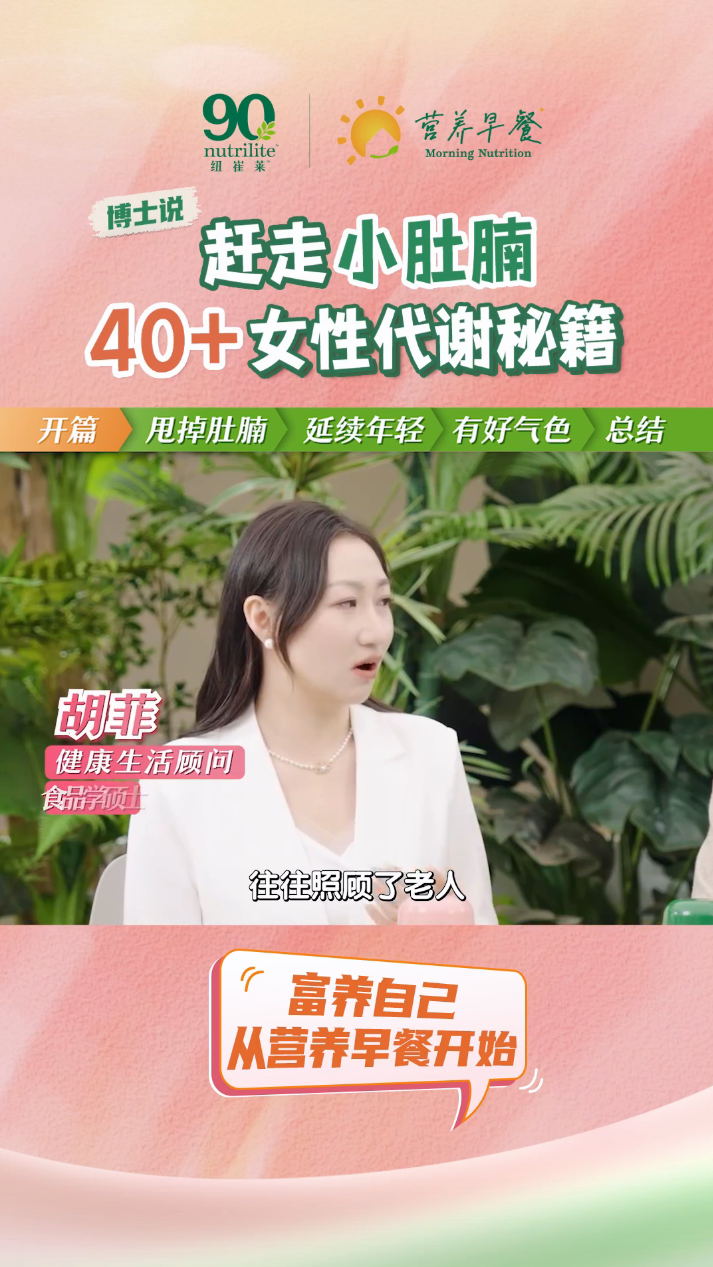 Amway, 安利
