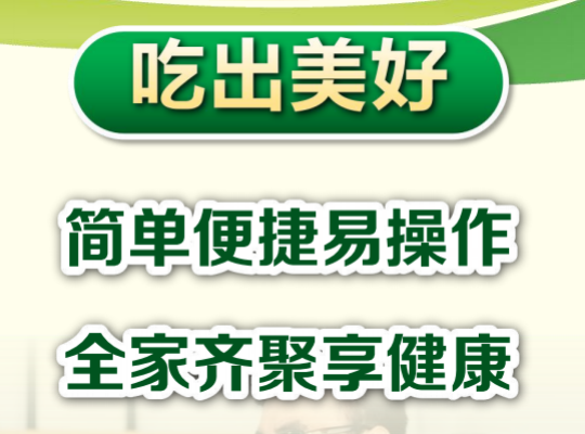 Amway, 安利