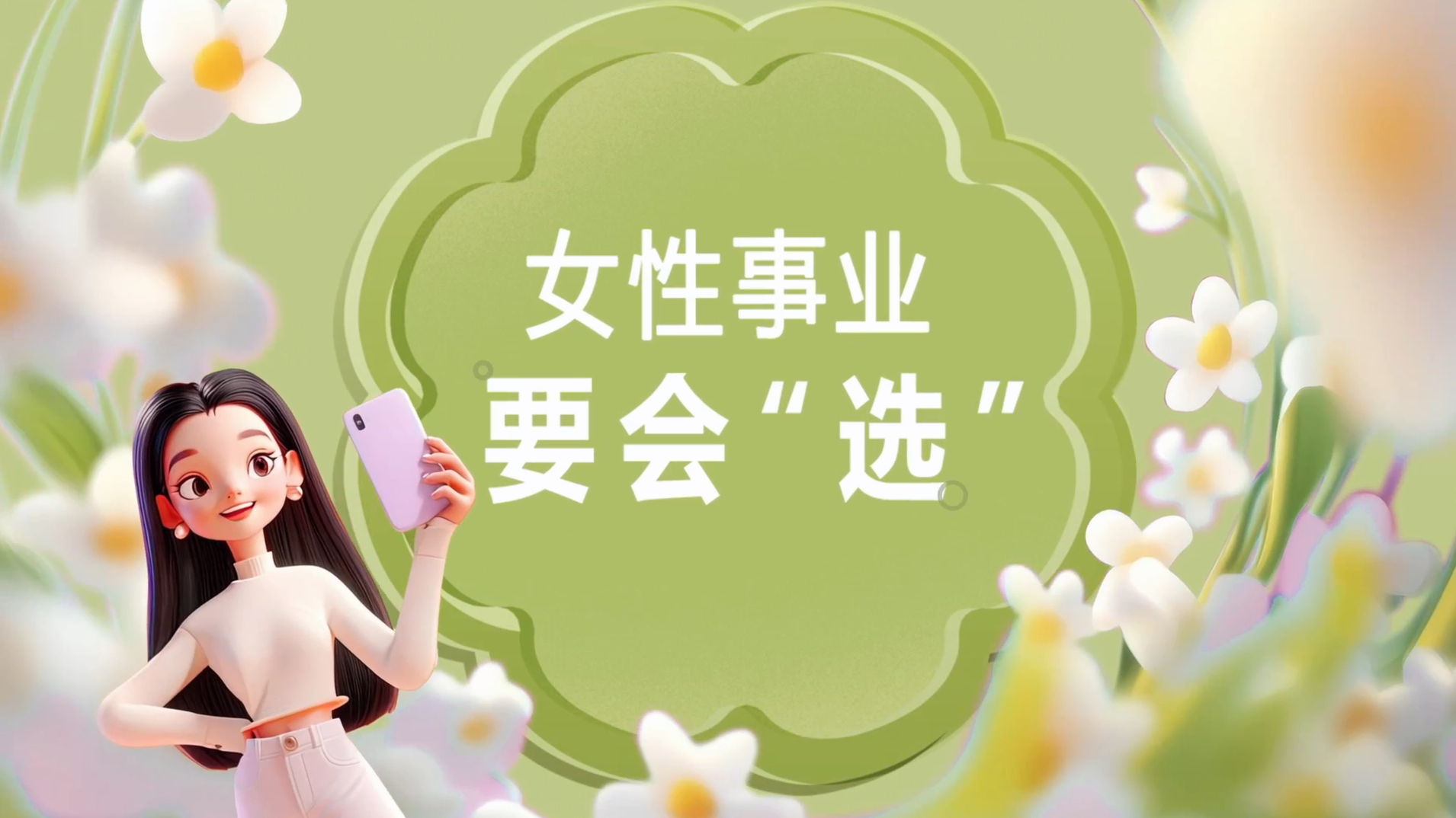 Amway, 安利