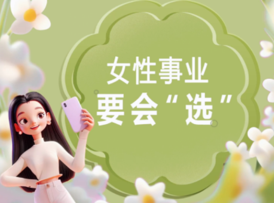 Amway, 安利