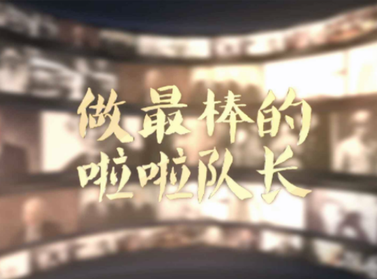 Amway, 安利