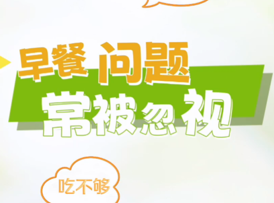 Amway, 安利