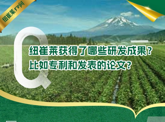 Amway, 安利