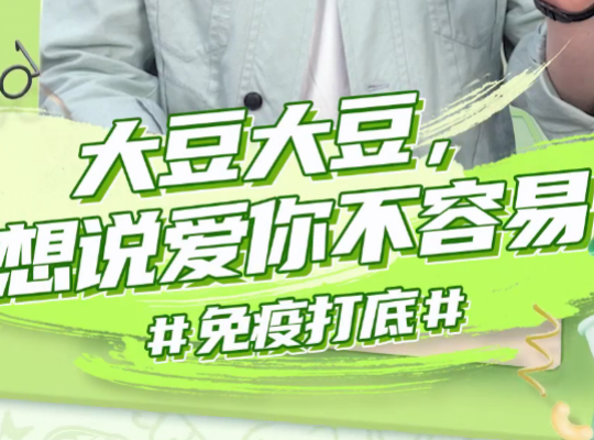 Amway, 安利