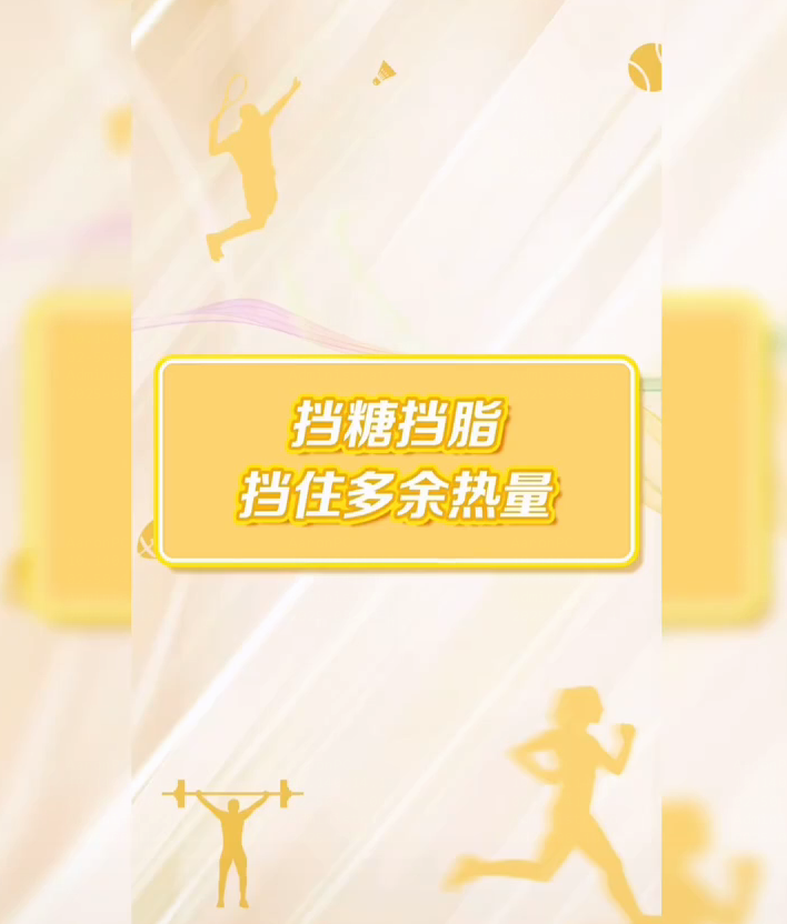 Amway, 安利