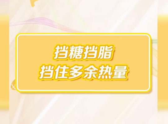 Amway, 安利