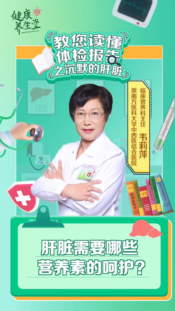 Amway, 安利