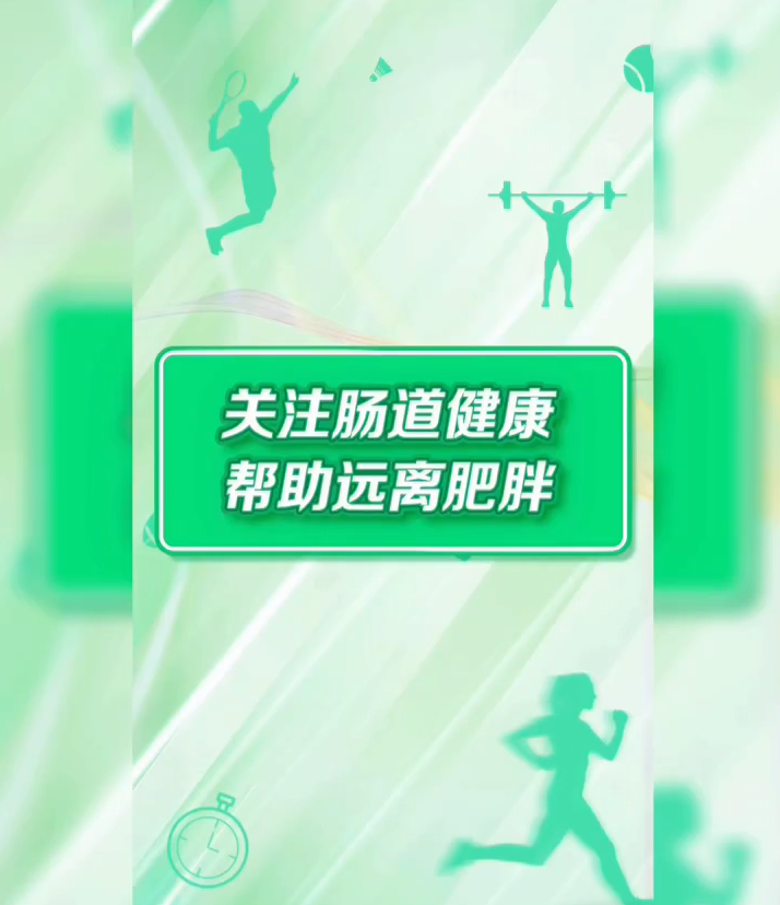 Amway, 安利