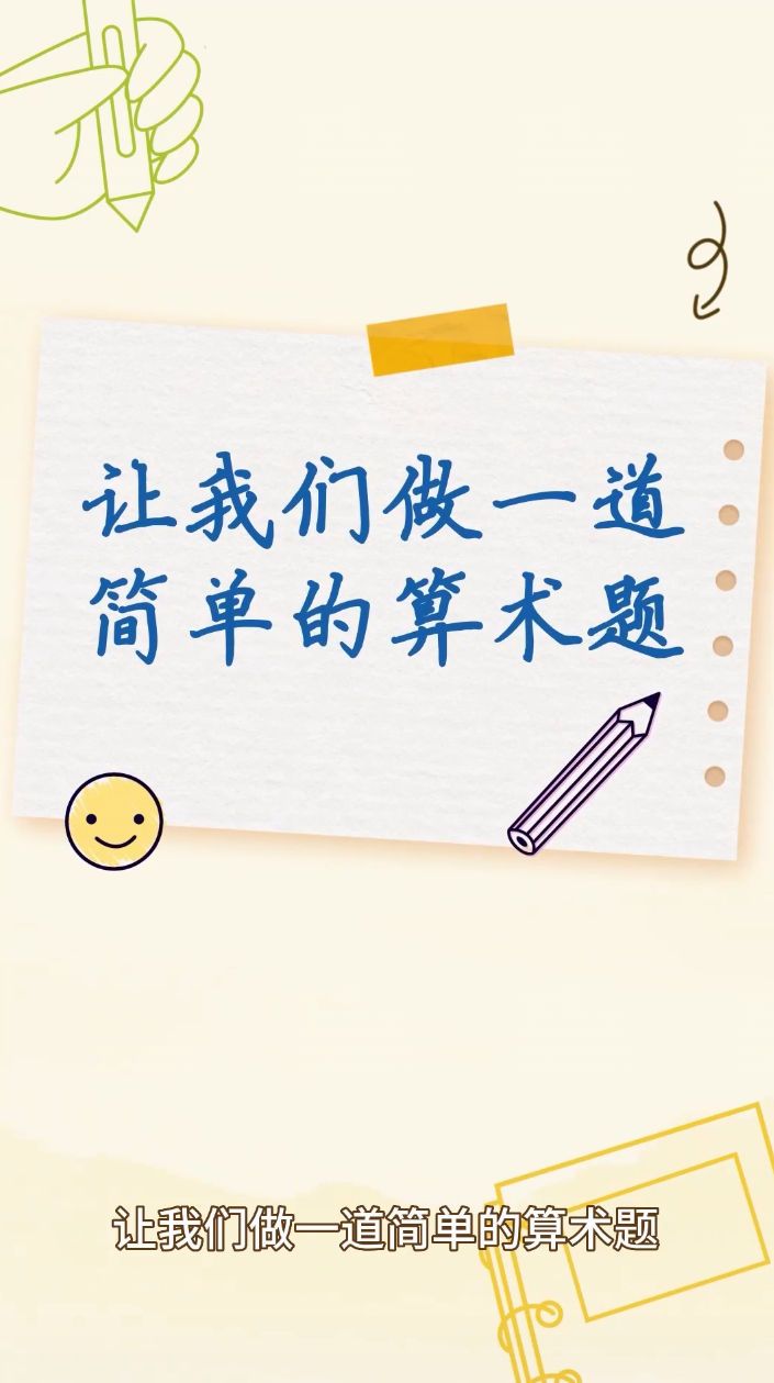 Amway, 安利