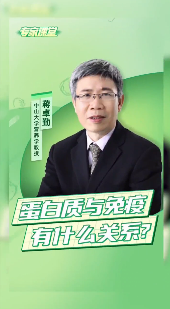Amway, 安利